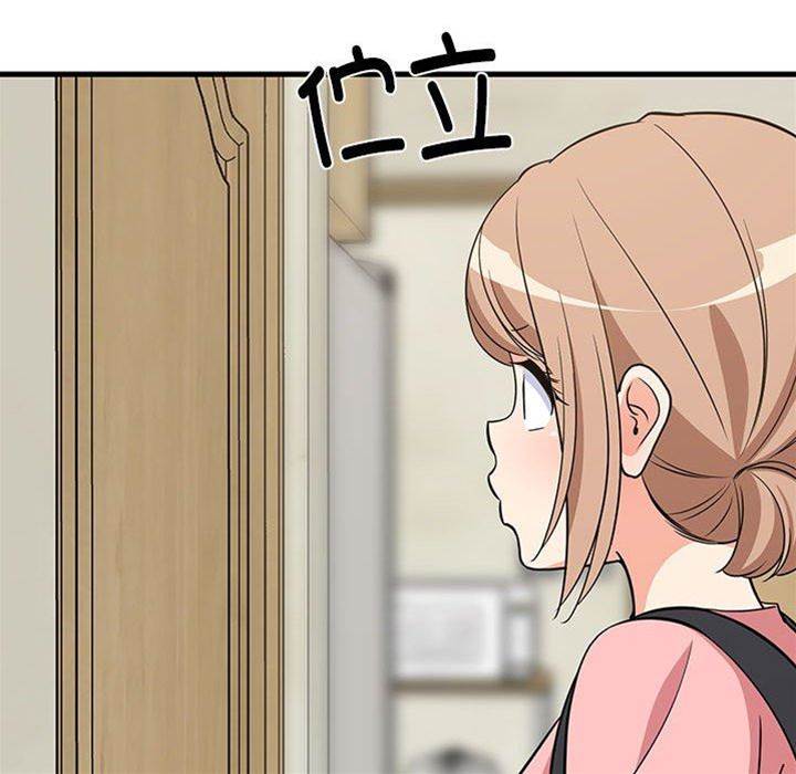 第 84 页