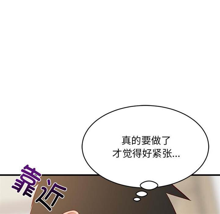 第 131 页