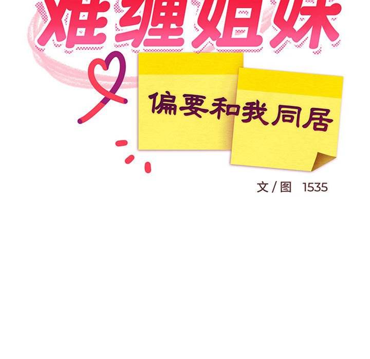 第 87 页