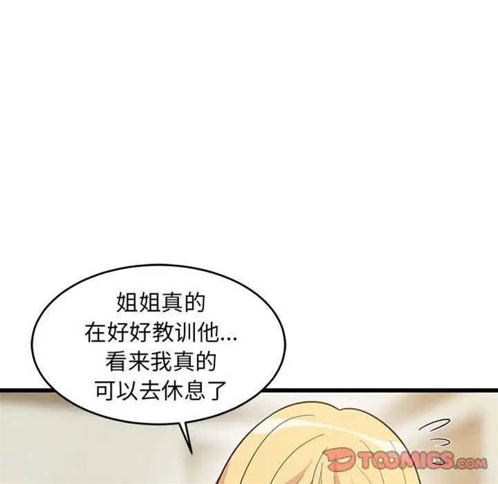 第 139 页