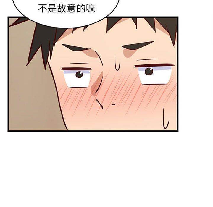 第 143 页