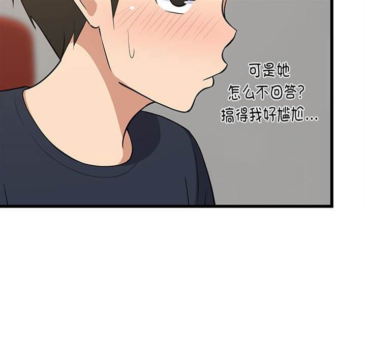 第 146 页