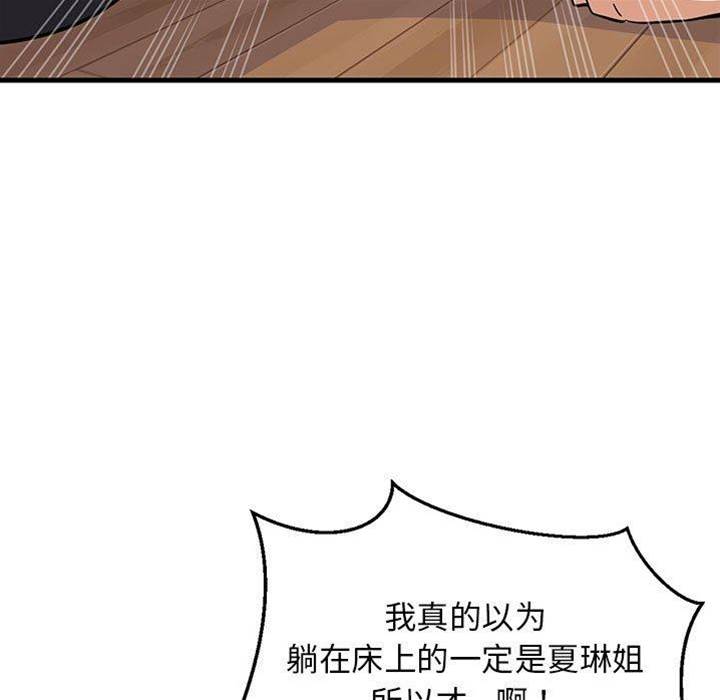 第 132 页