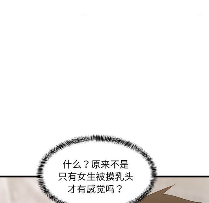 第 178 页