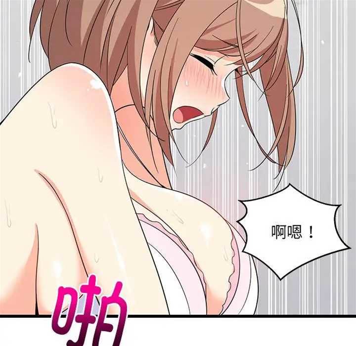第 88 页