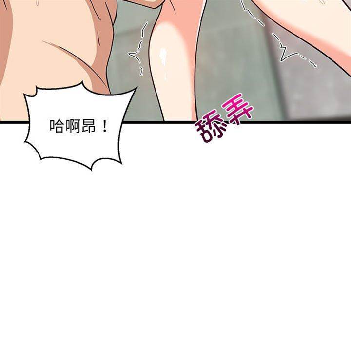 第 59 页