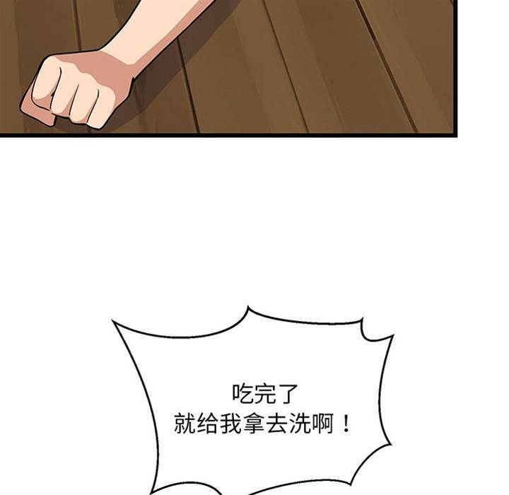 第 93 页
