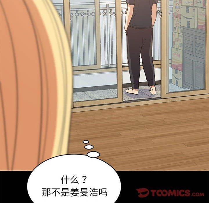 第 109 页