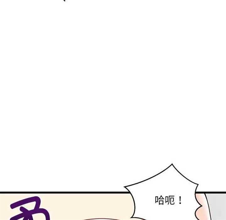 第 96 页