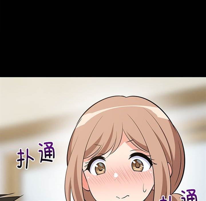 第 76 页