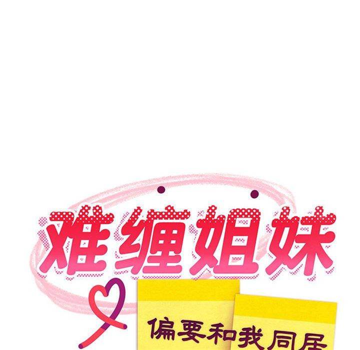 第 96 页