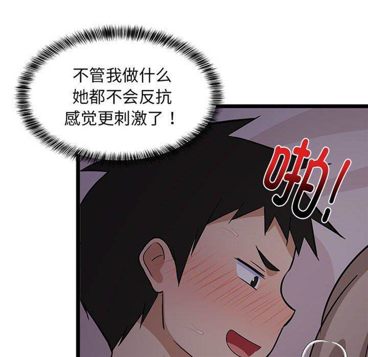 第 165 页