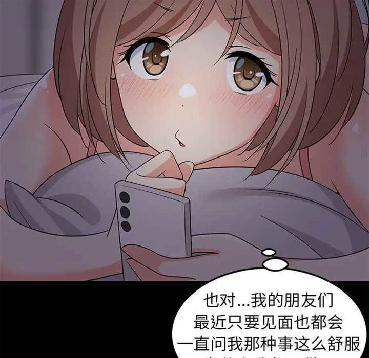 第 100 页
