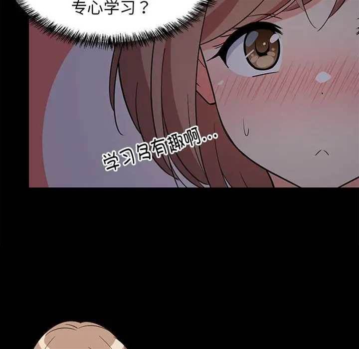 第 87 页