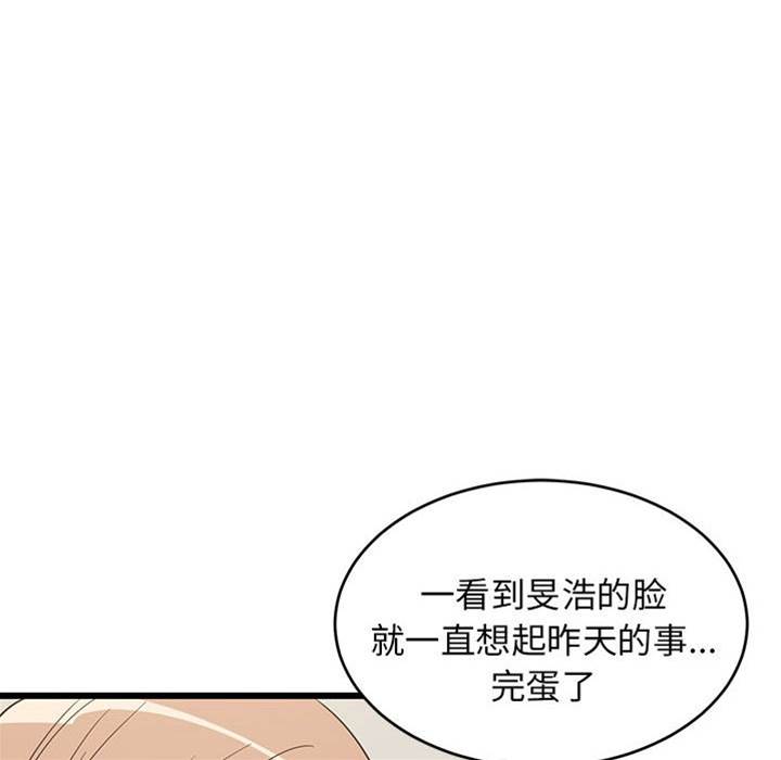第 103 页