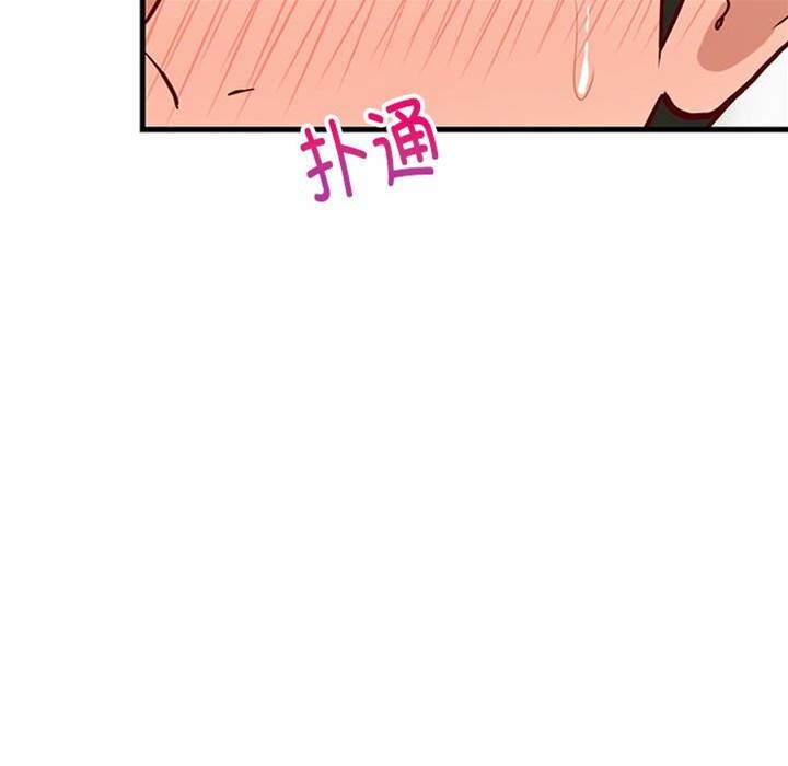 第 113 页