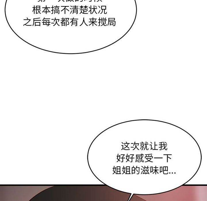 第 157 页