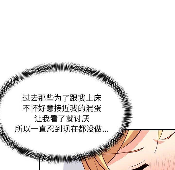 第 94 页