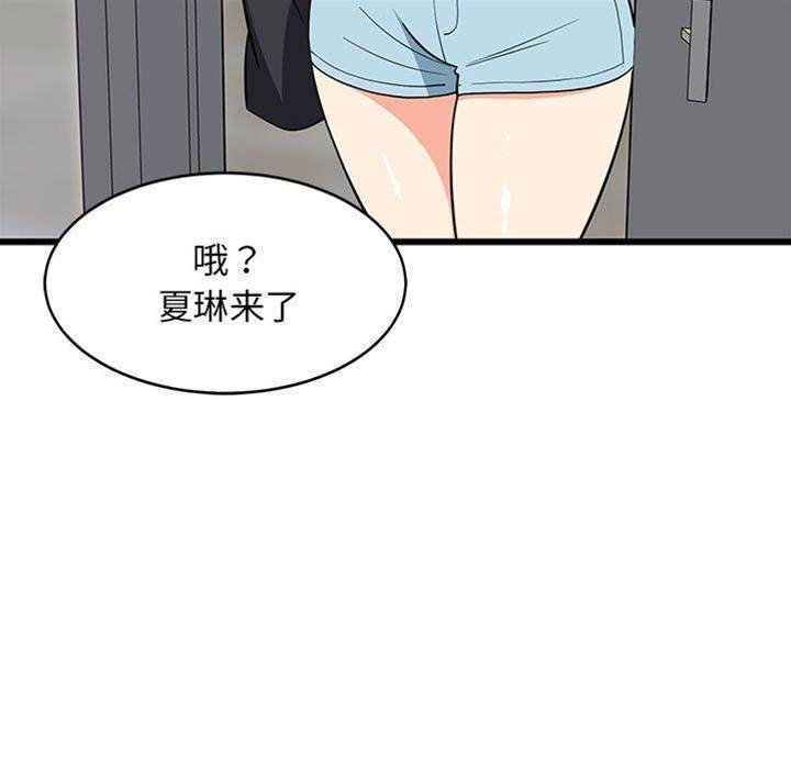 第 138 页