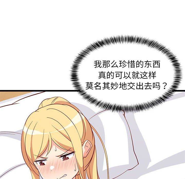 第 96 页