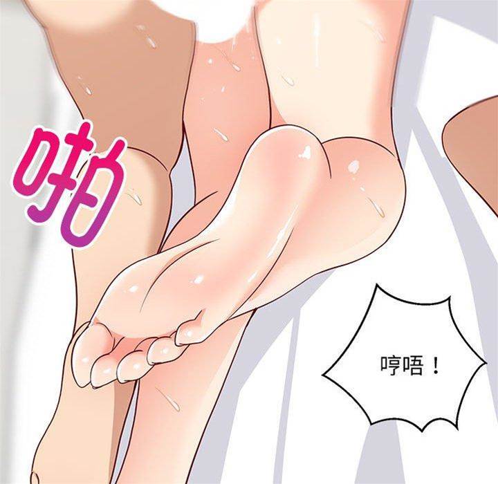 第 144 页