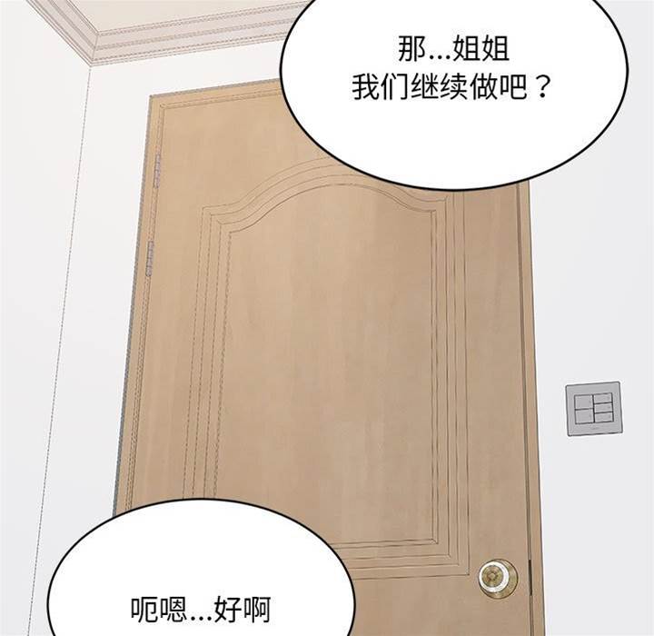 第 153 页