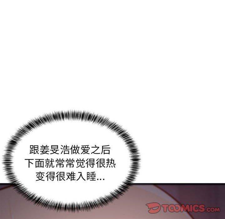 第 156 页