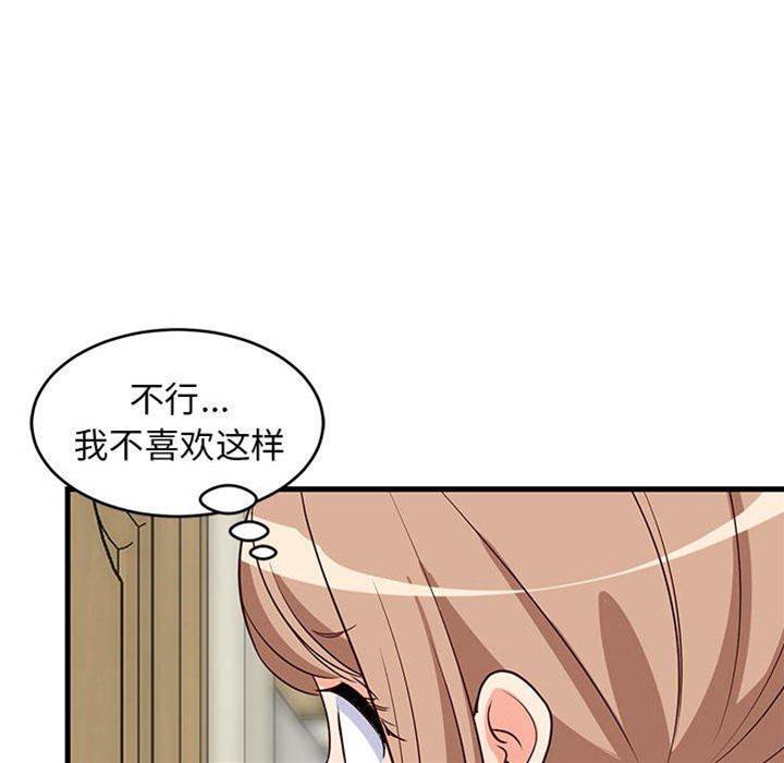第 97 页