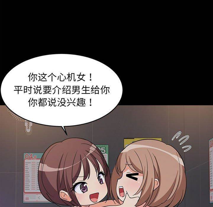 第 49 页