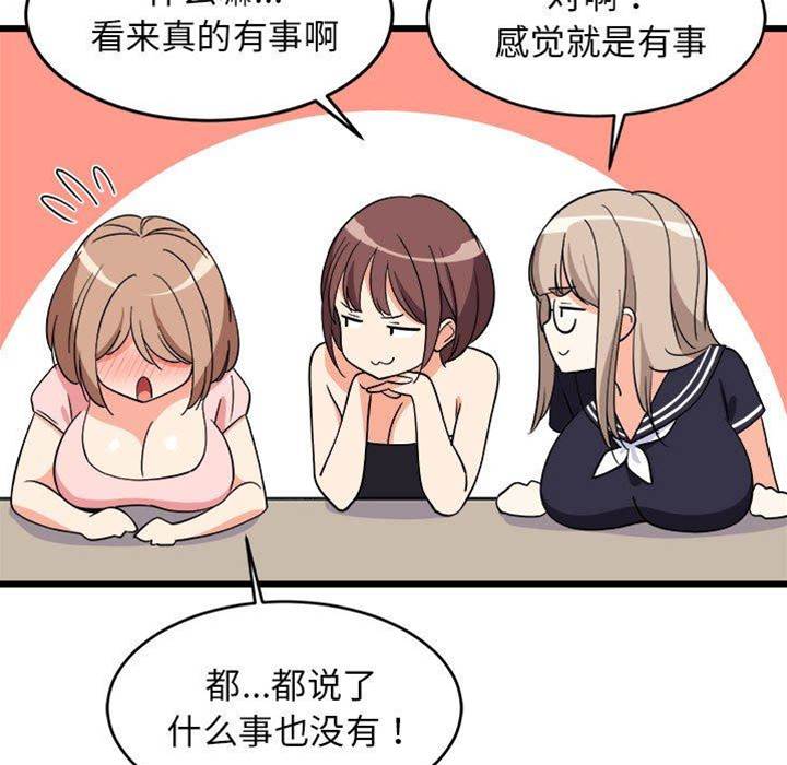 第 155 页