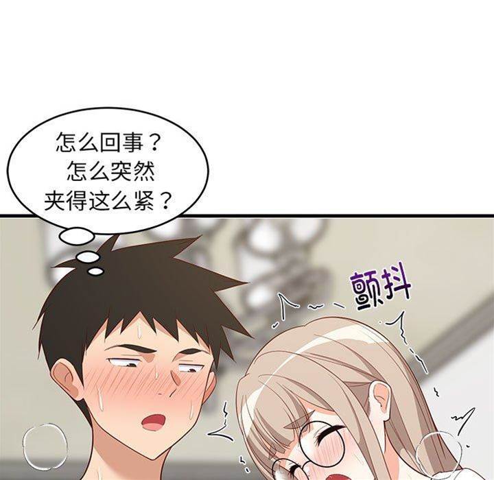第 108 页