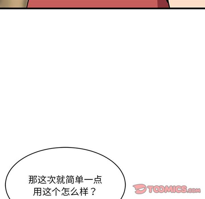第 173 页