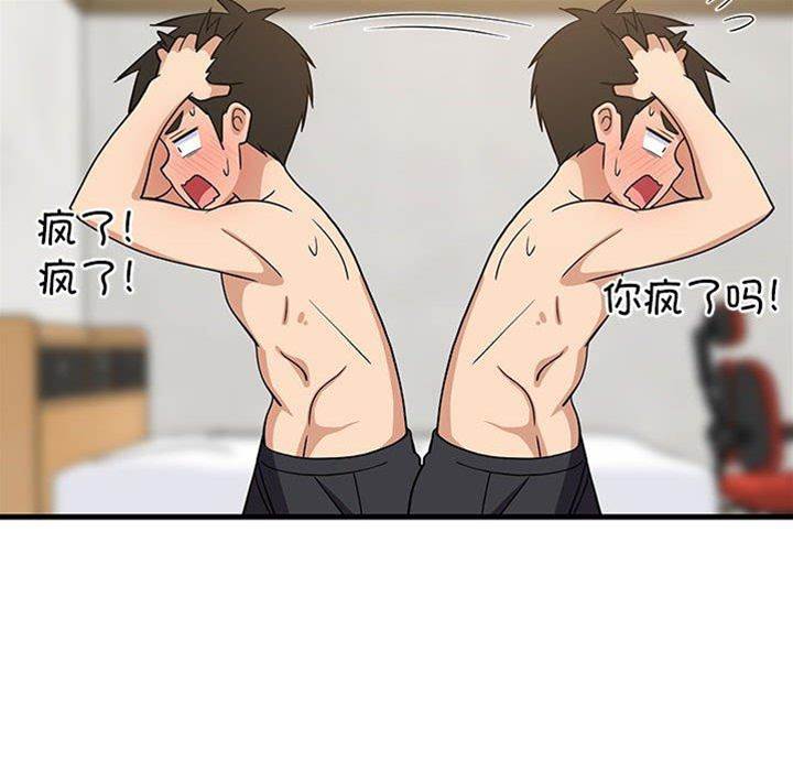 第 171 页