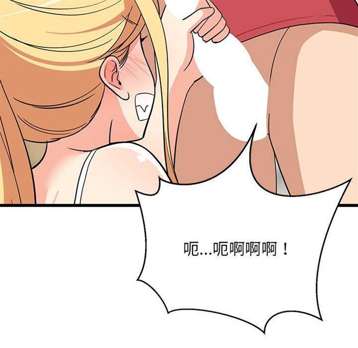 第 166 页