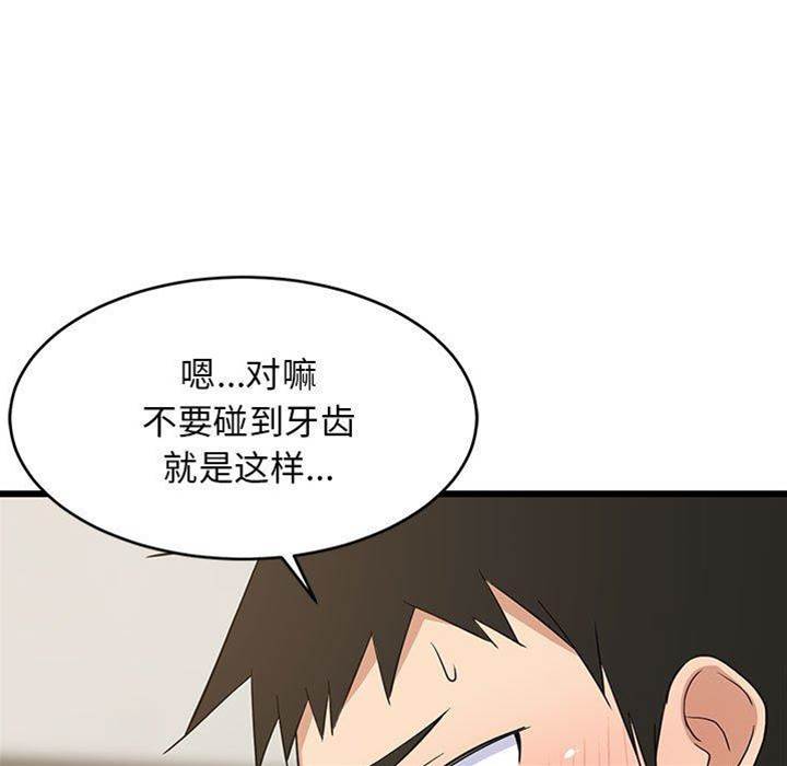 第 115 页