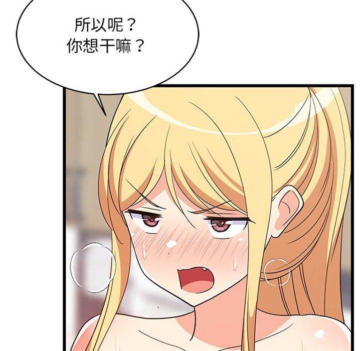 第 83 页