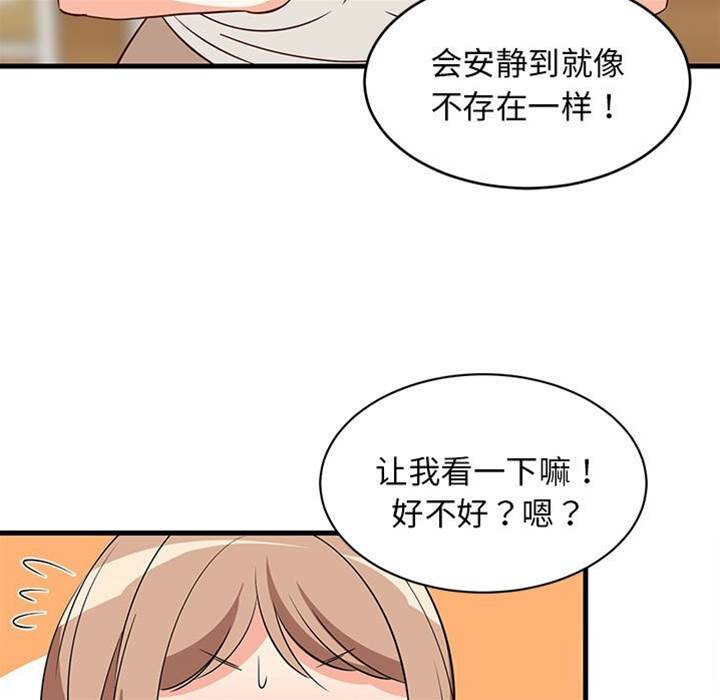 第 74 页