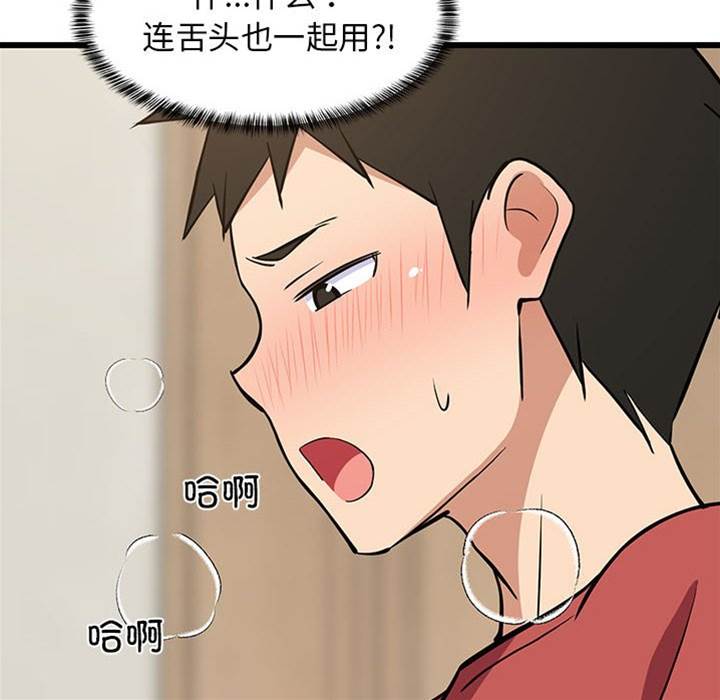 第 142 页