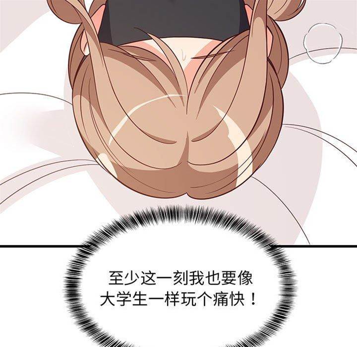 第 59 页