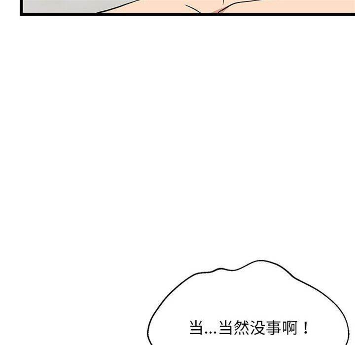第 181 页