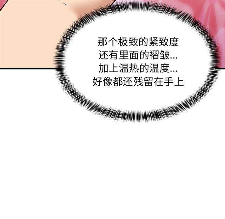 第 158 页
