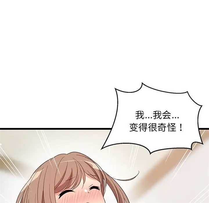 第 108 页
