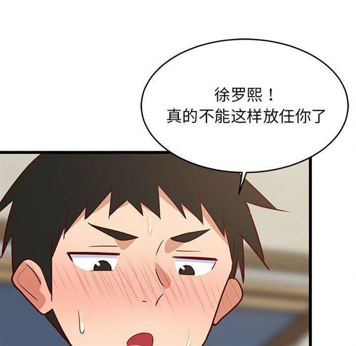 第 141 页