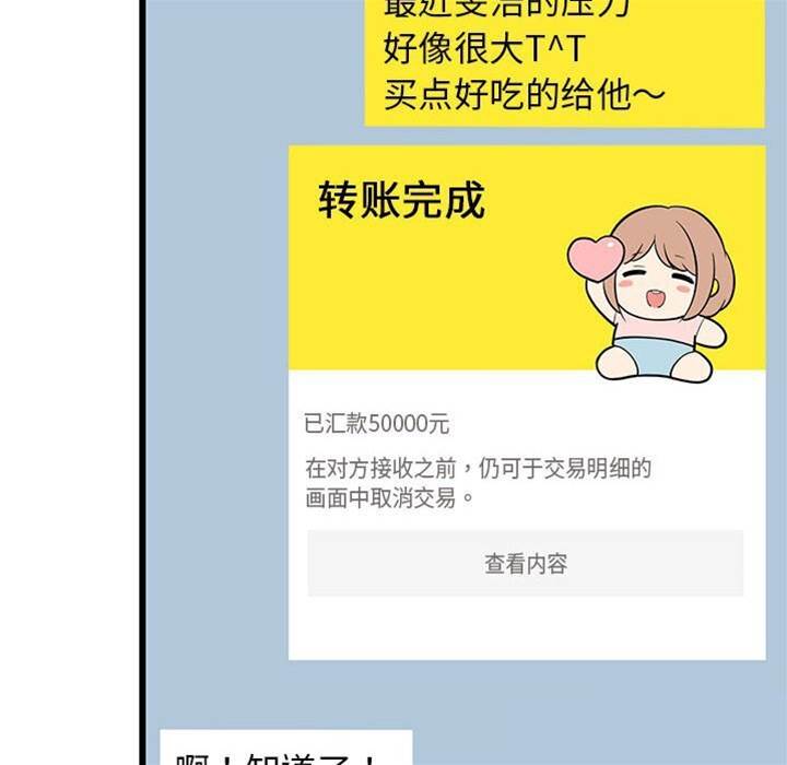 第 88 页
