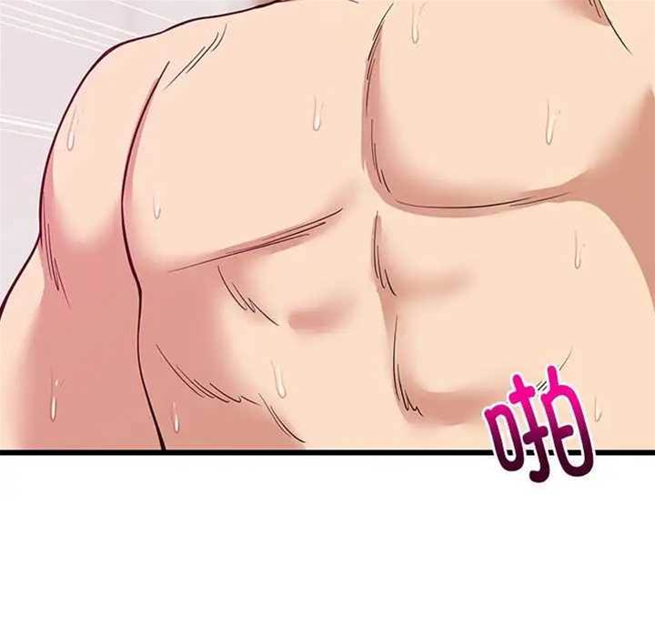 第 133 页