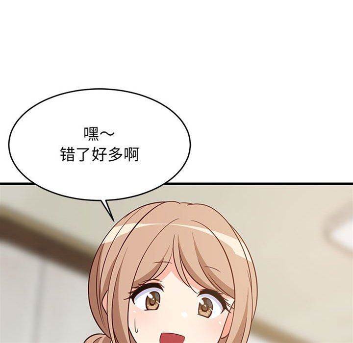 第 125 页