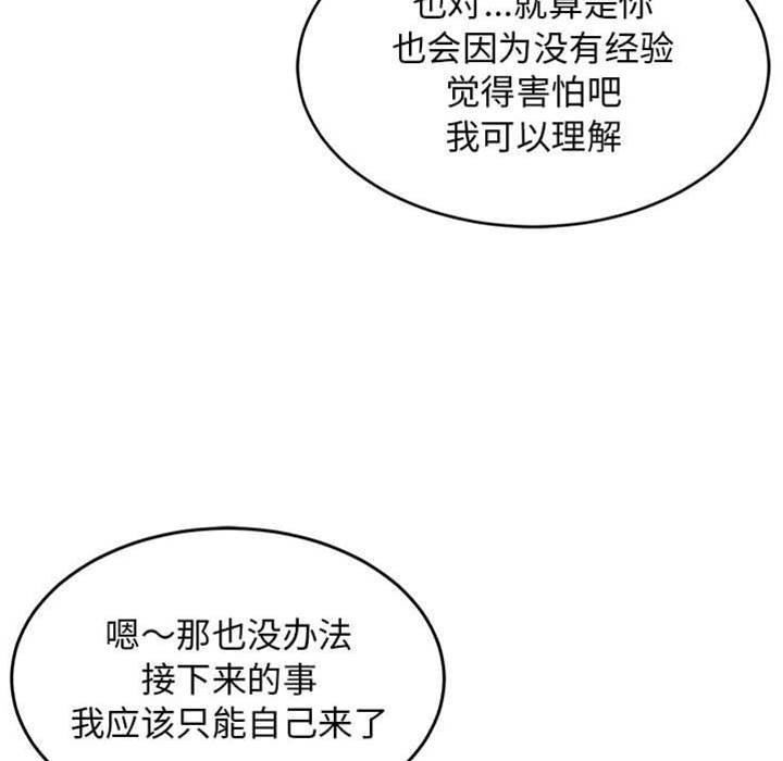 第 96 页