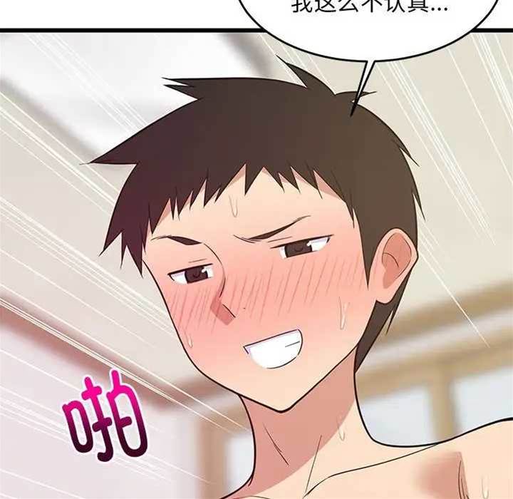第 132 页