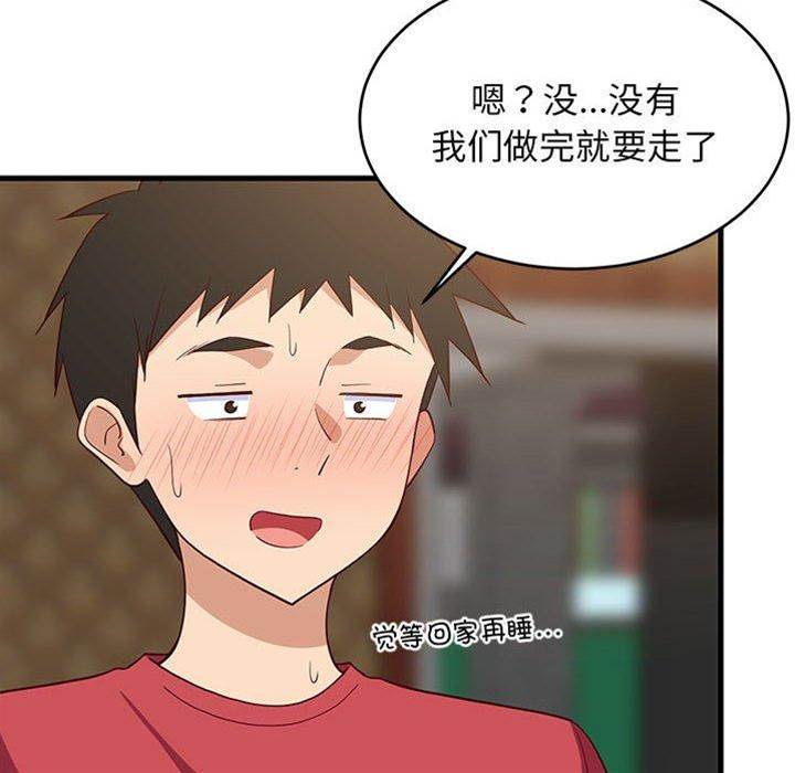 第 66 页