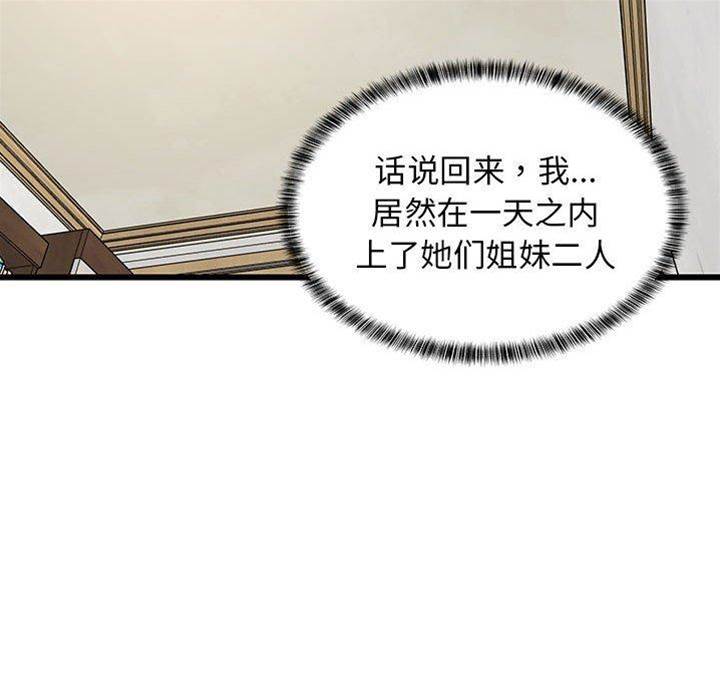 第 182 页